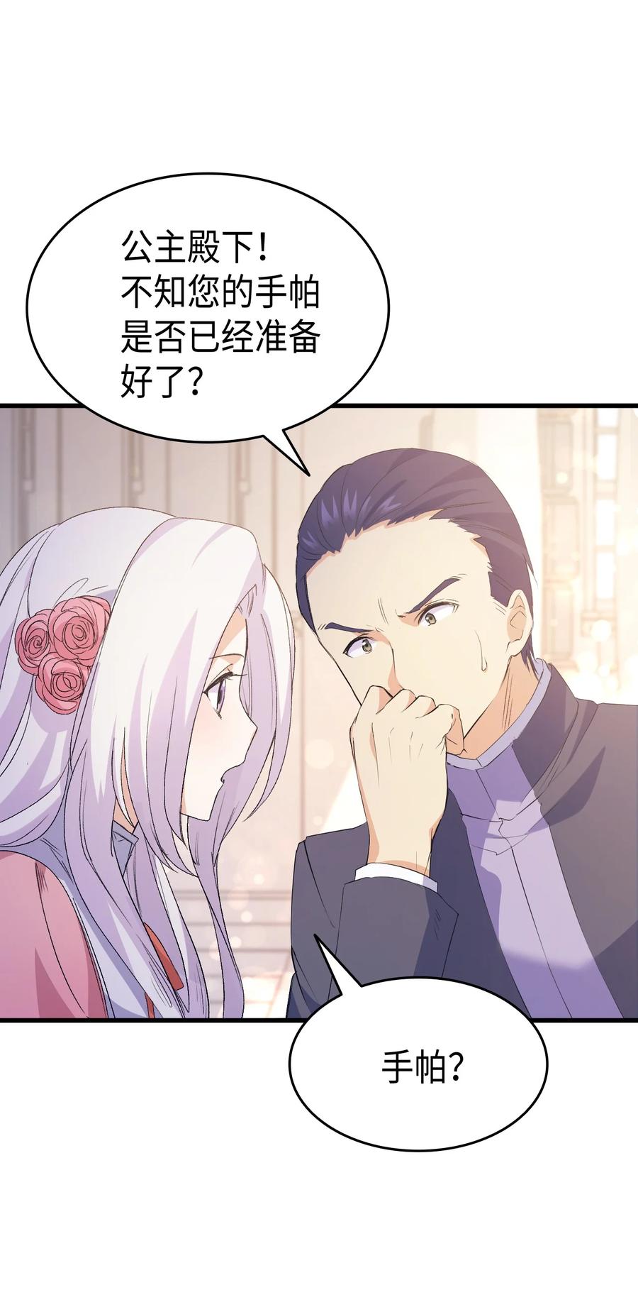 43 才没有很想要84