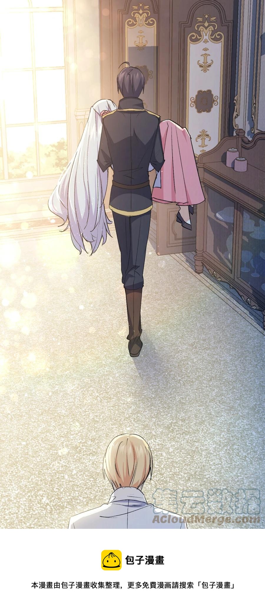 53 自责40