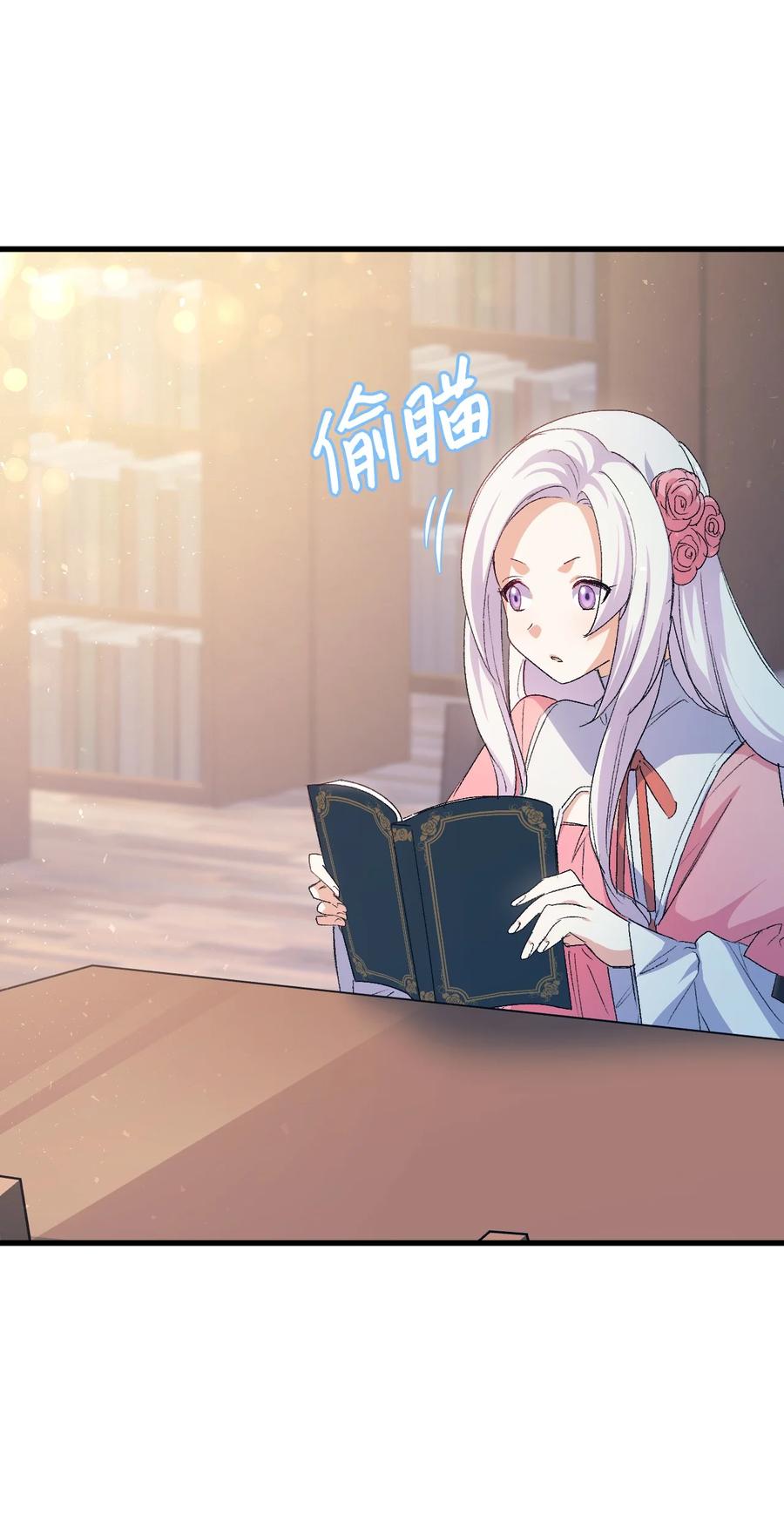 52 醉酒的公主3