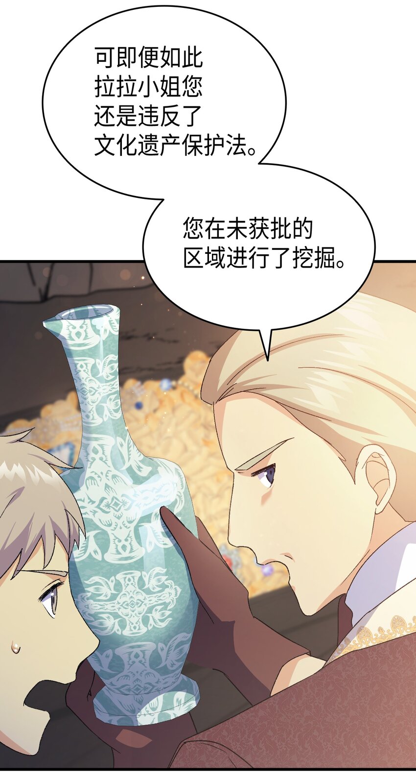 78 原女主的良心78