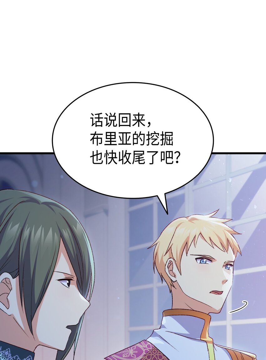 77 过分的玩笑41