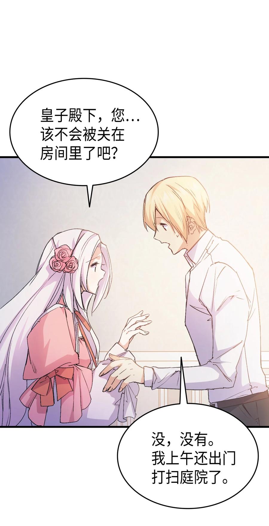 40 进攻14