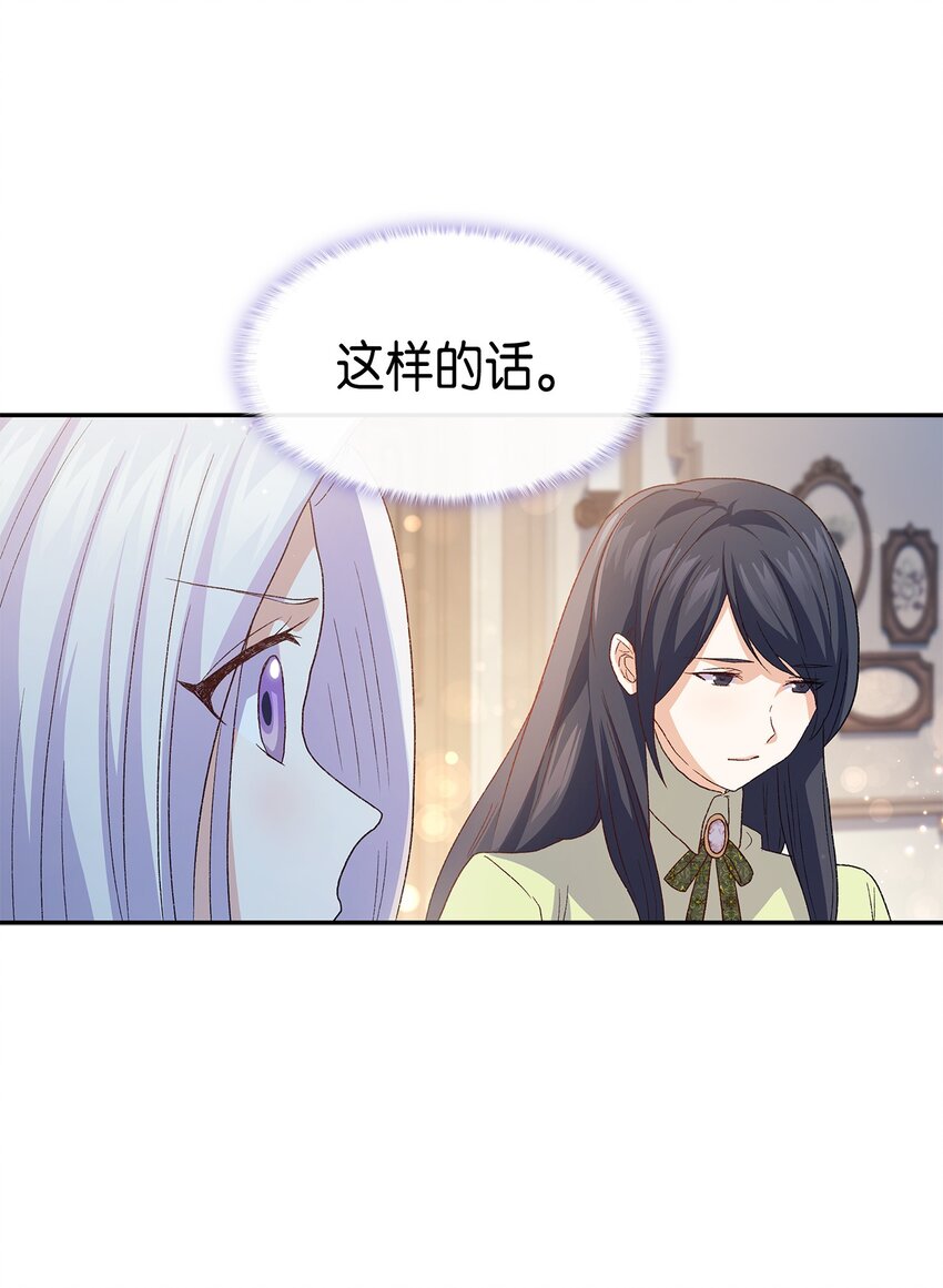 71 不怀好意的测试18