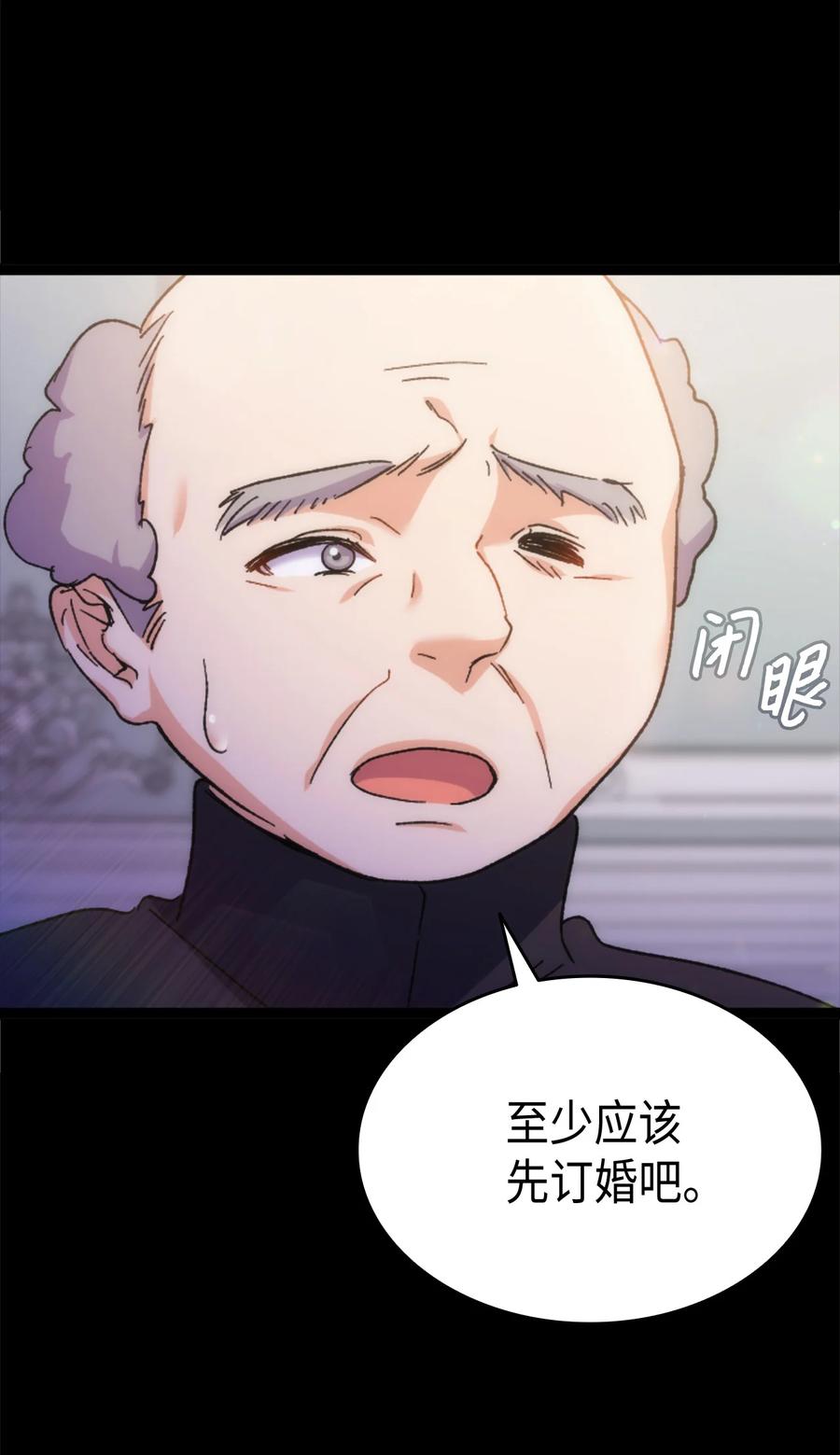 32 哥哥莫得对象17