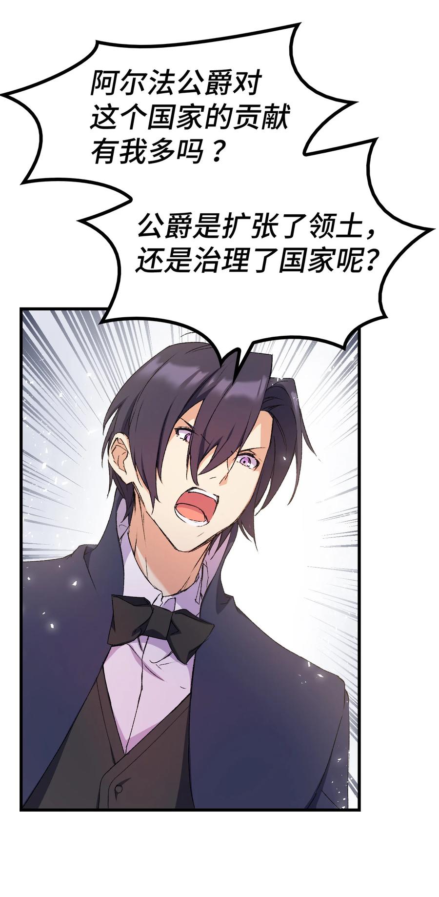 9 目睹一切66