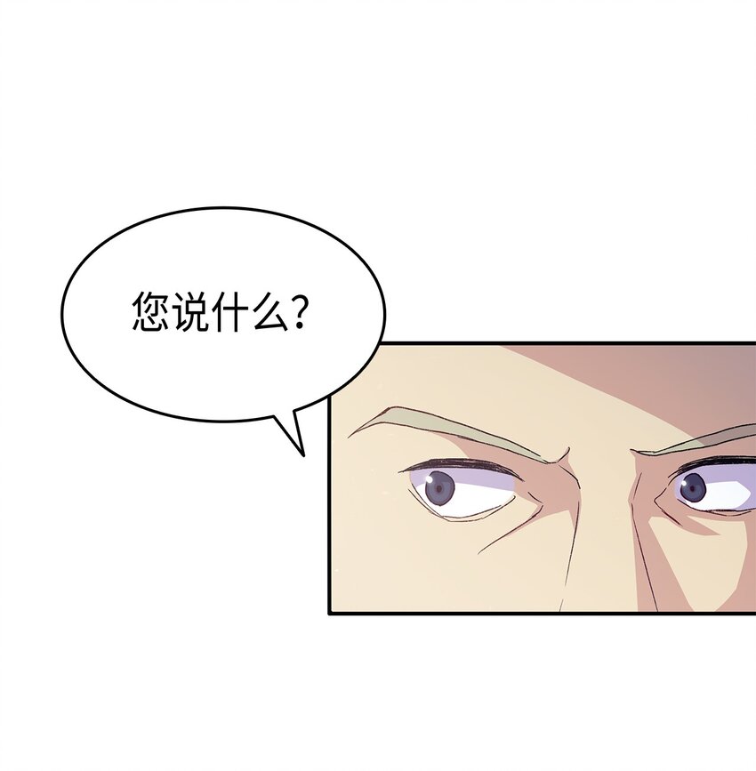 73 要什麽就抢回来80