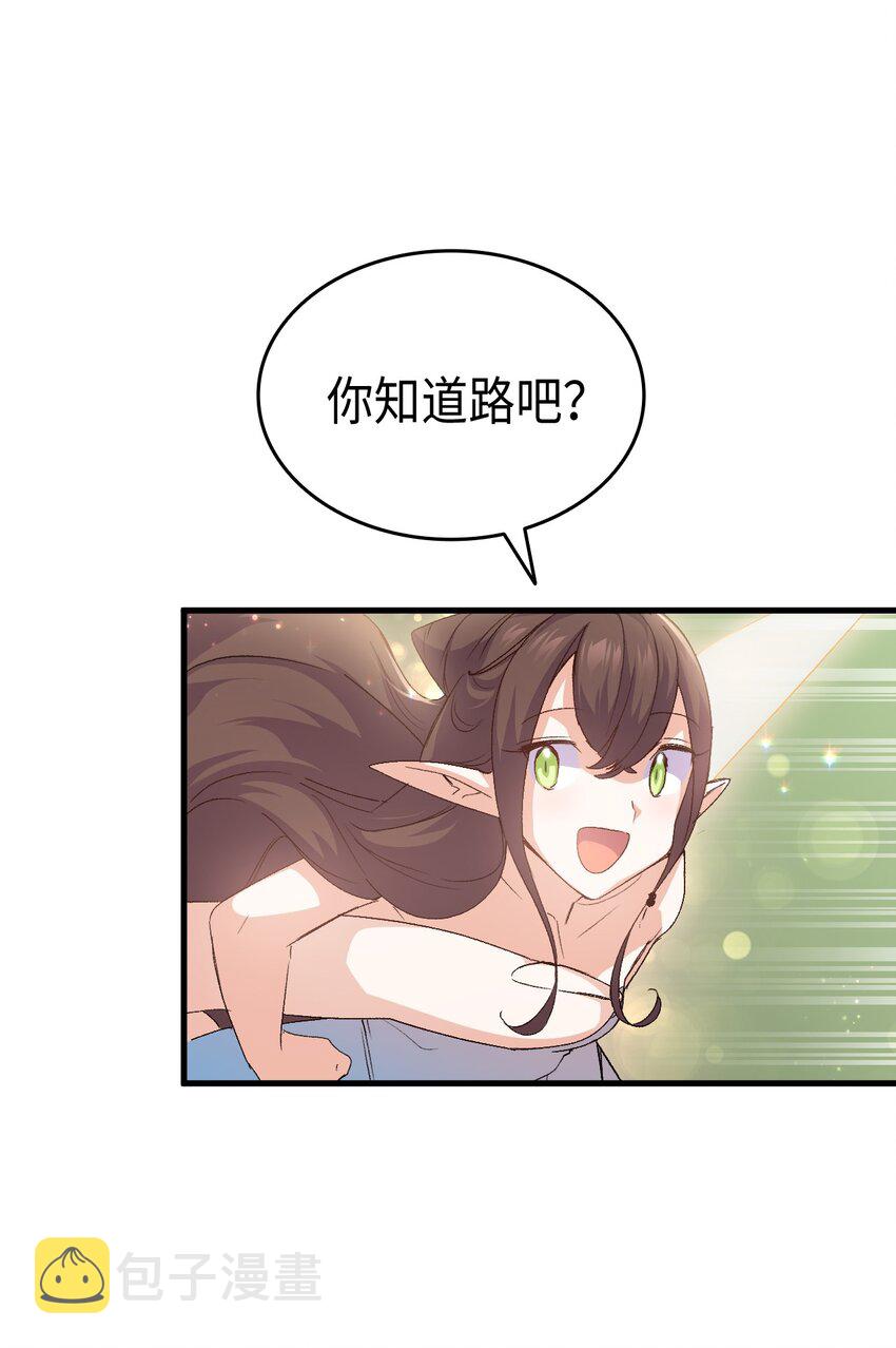 62 穿越通道82