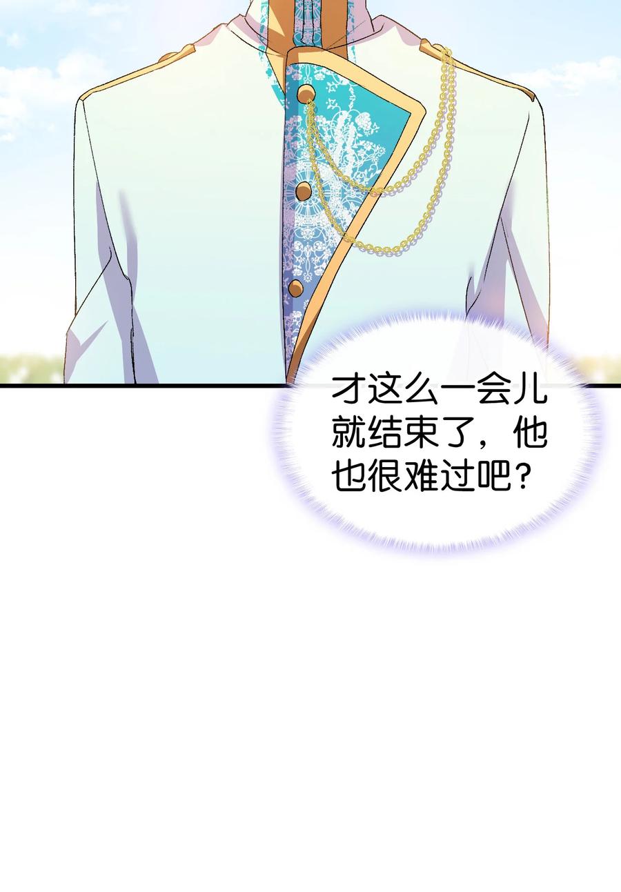 17 我回不去了54