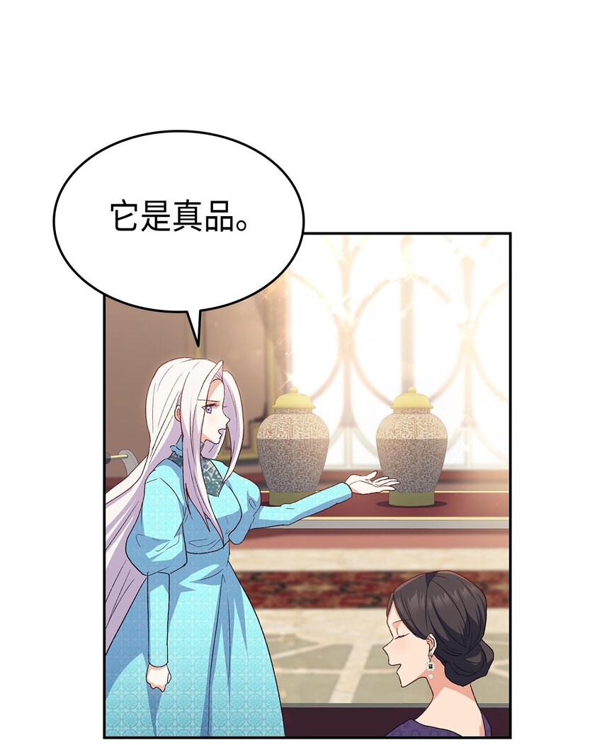 71 不怀好意的测试109