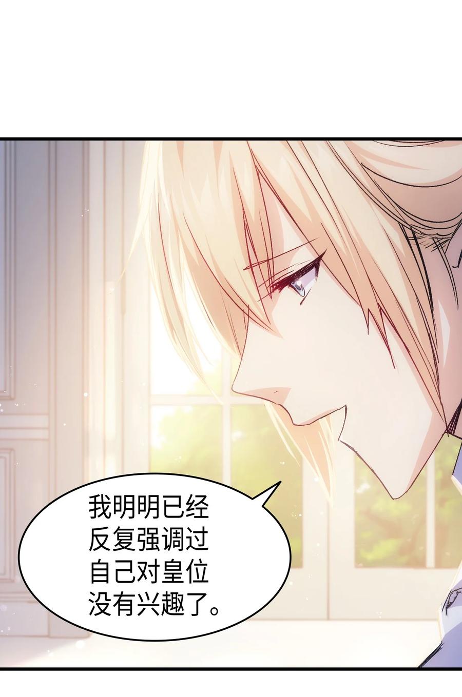 40 进攻23