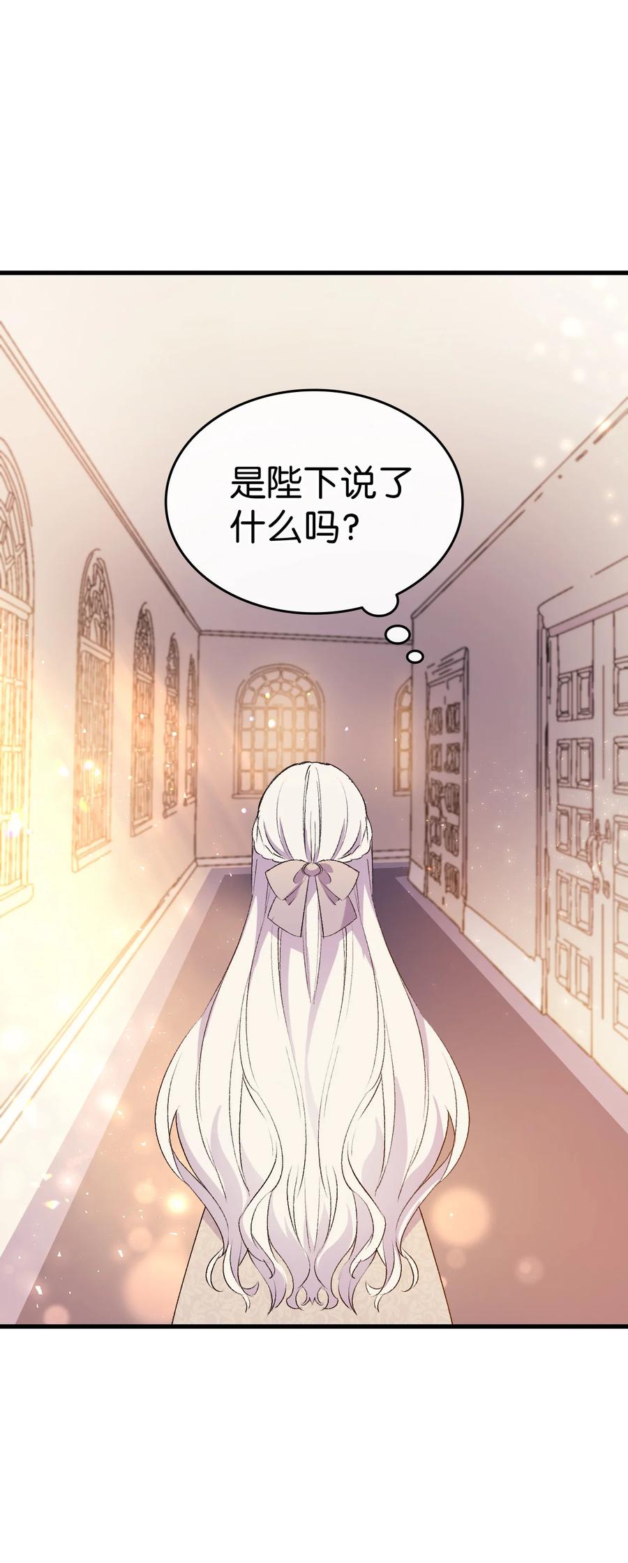 19 你真没眼光54