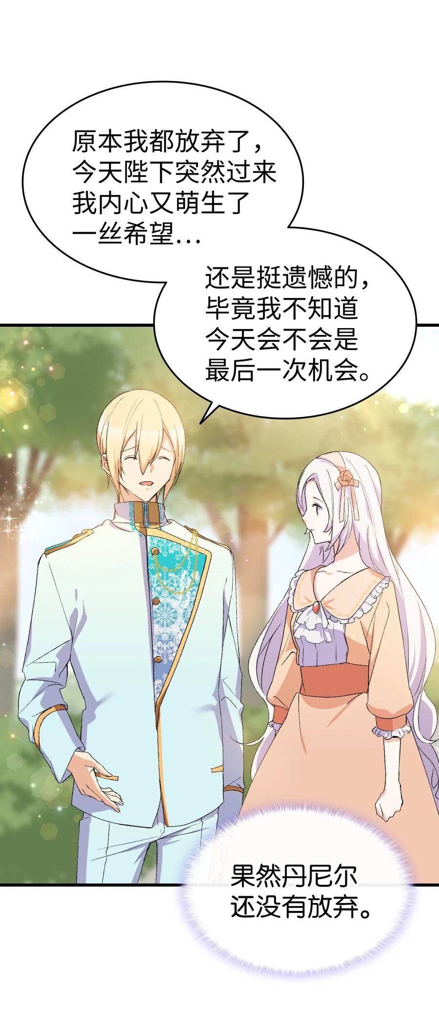17 我回不去了65