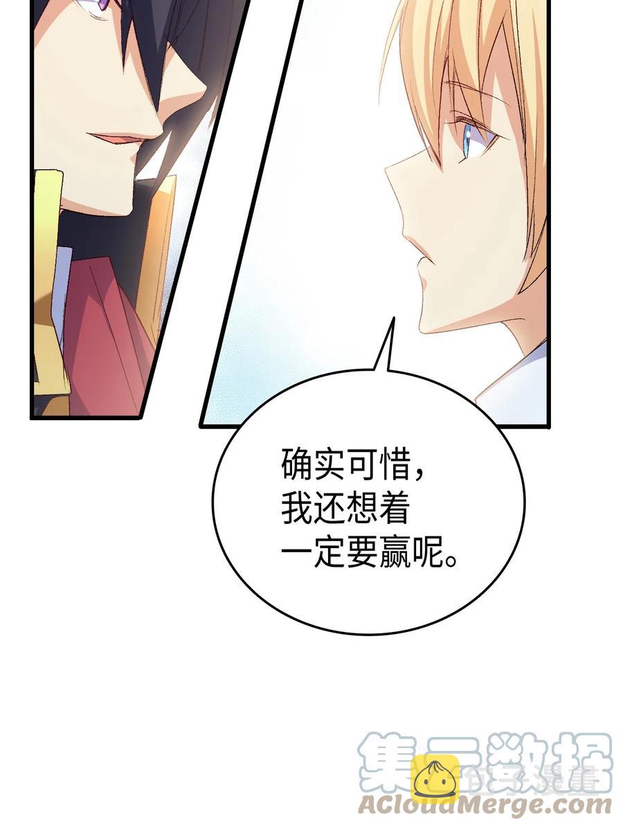 48 没有未来79