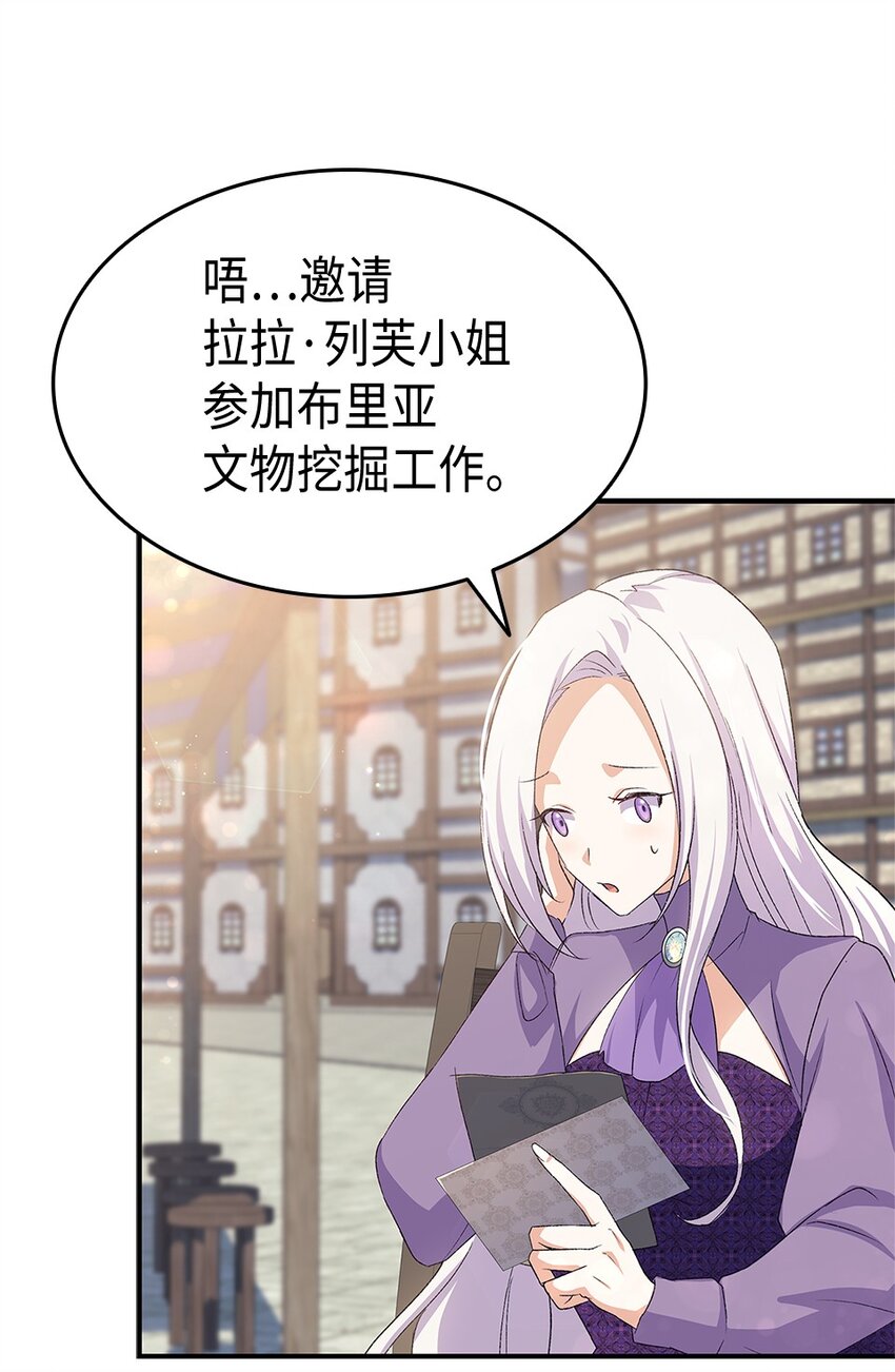 73 要什麽就抢回来34