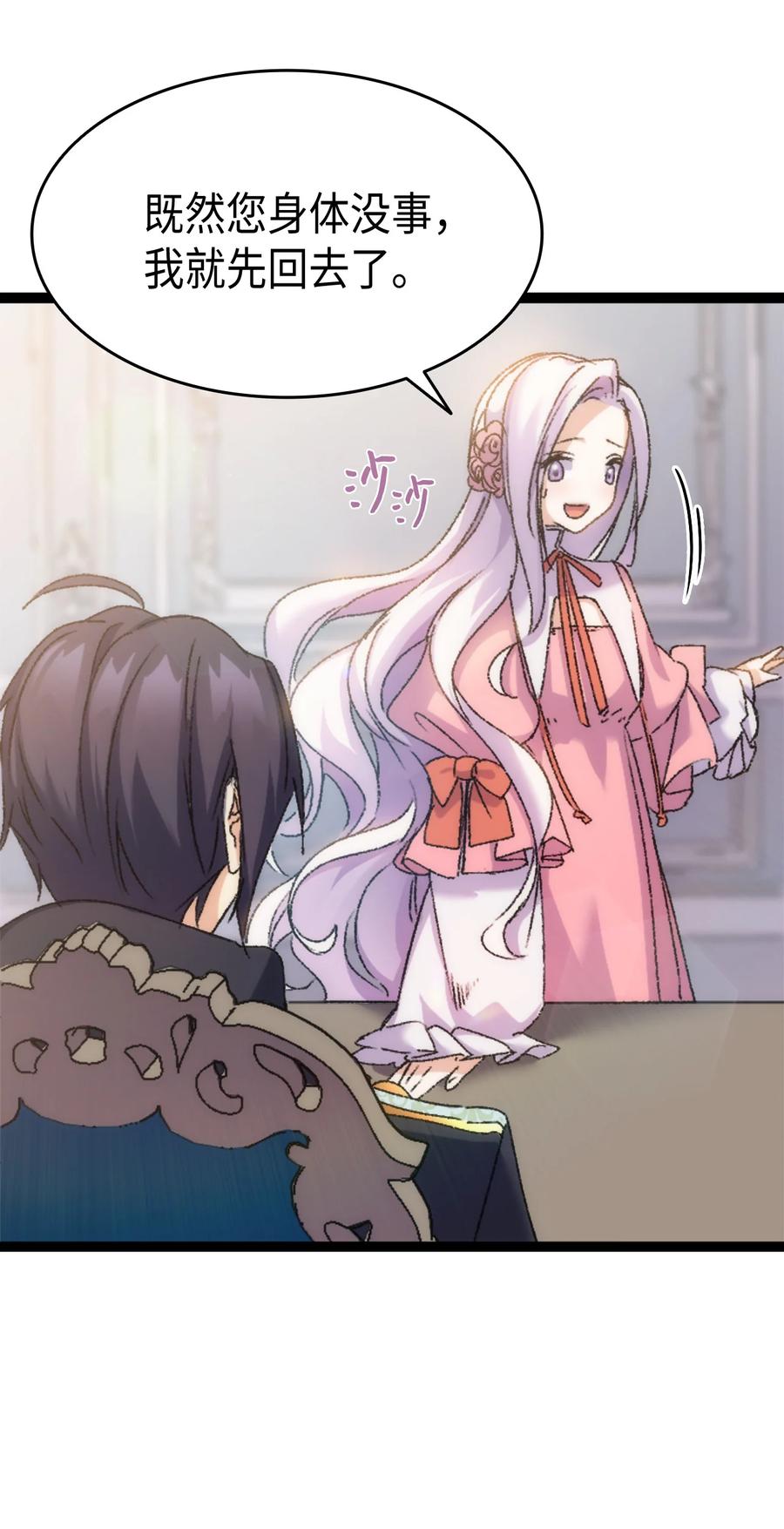 31 哥哥想订婚13
