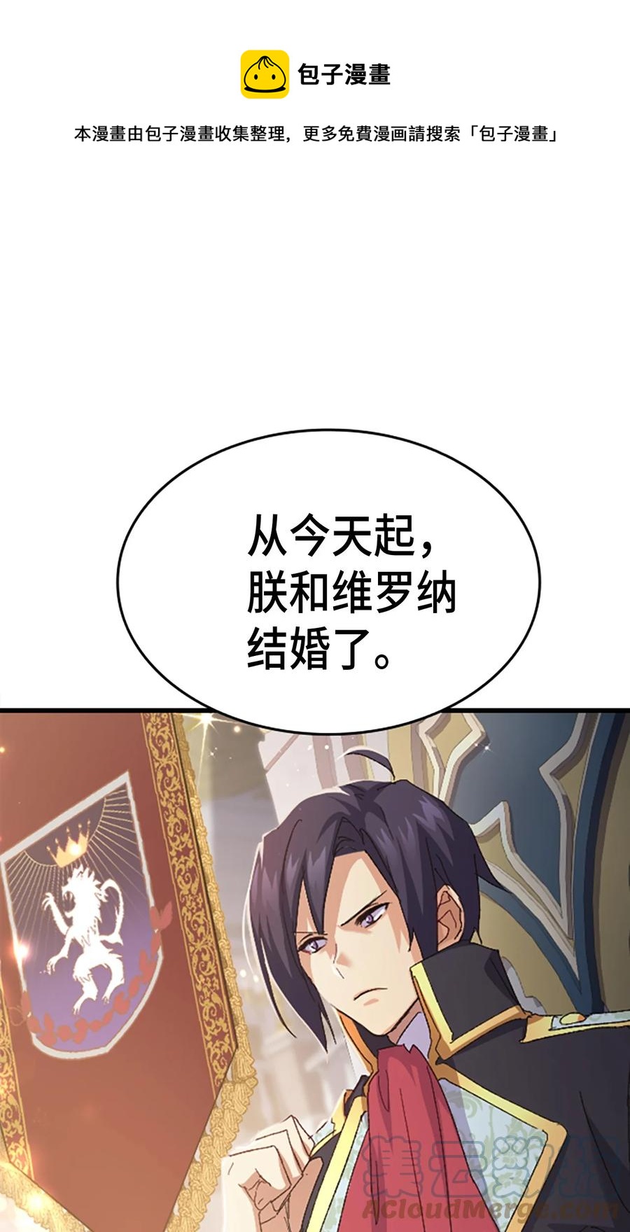 37 被认可了吗0