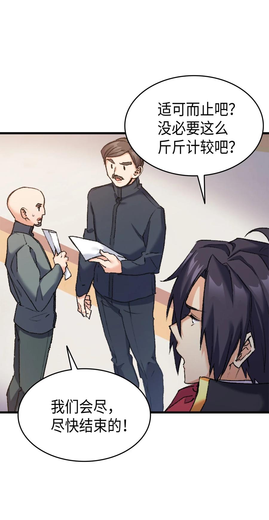 35 又要死了鸭32