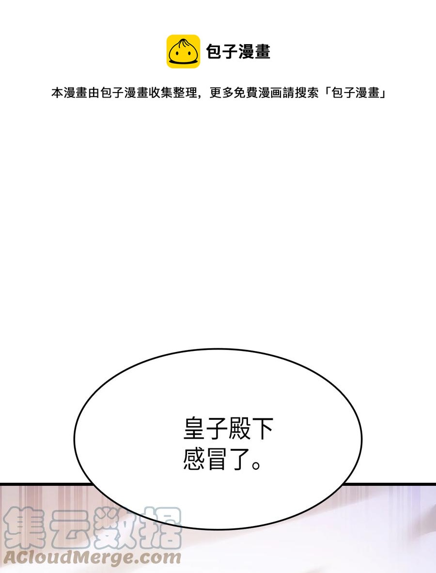 30 心跳加速0