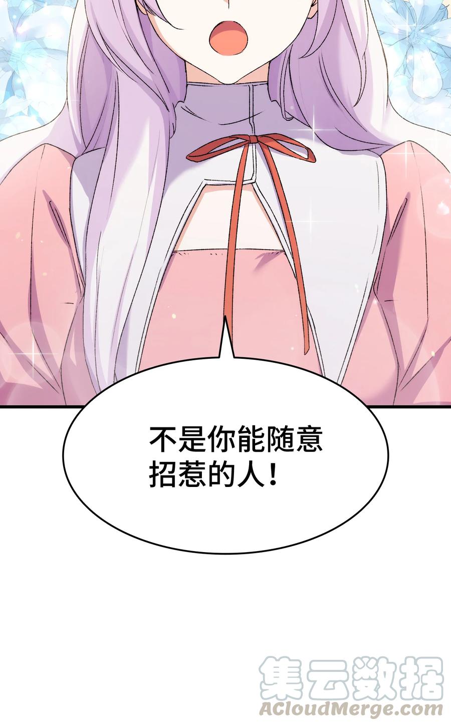 12 我可是公主85