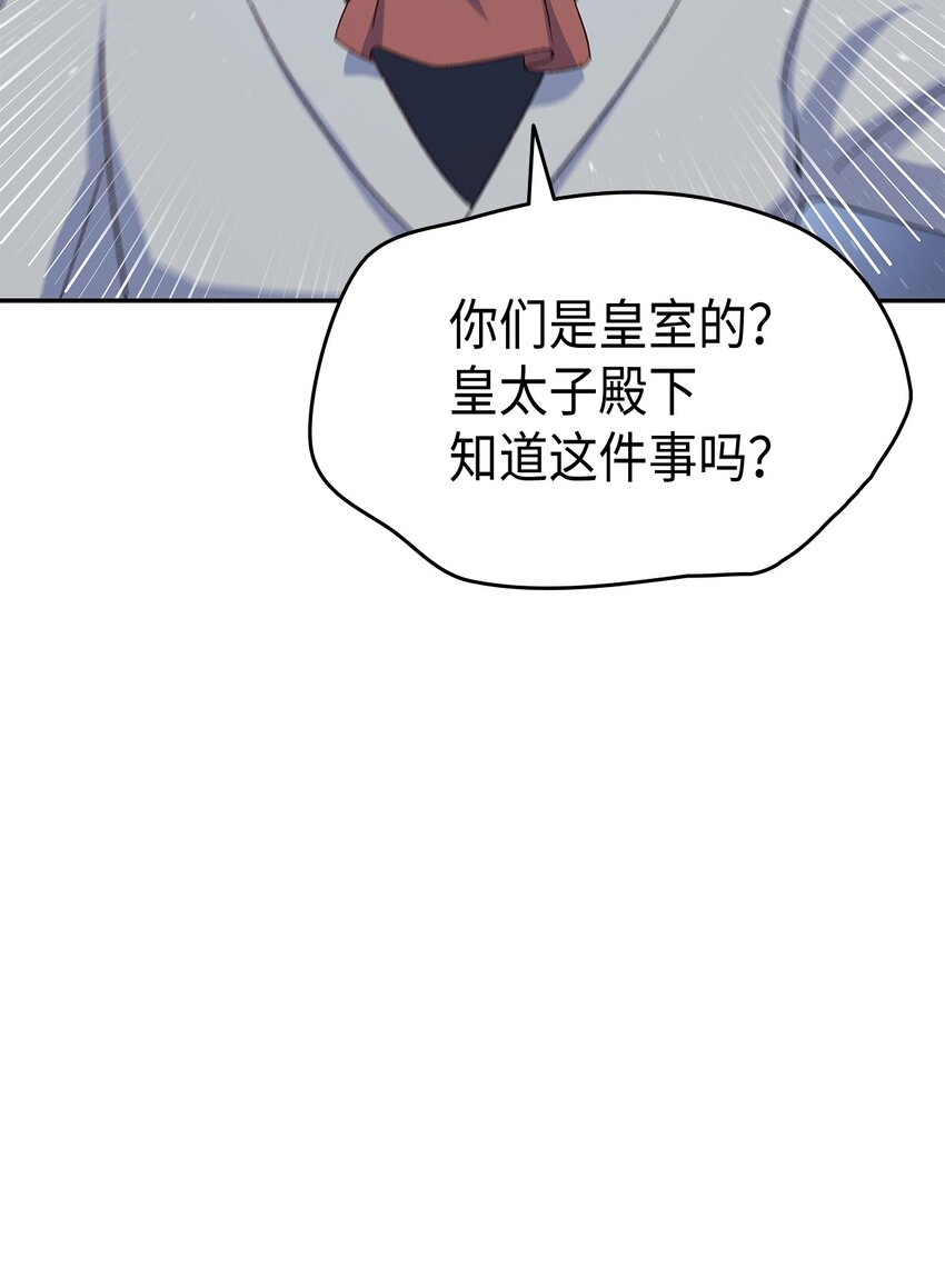 70 别脚的跟踪44