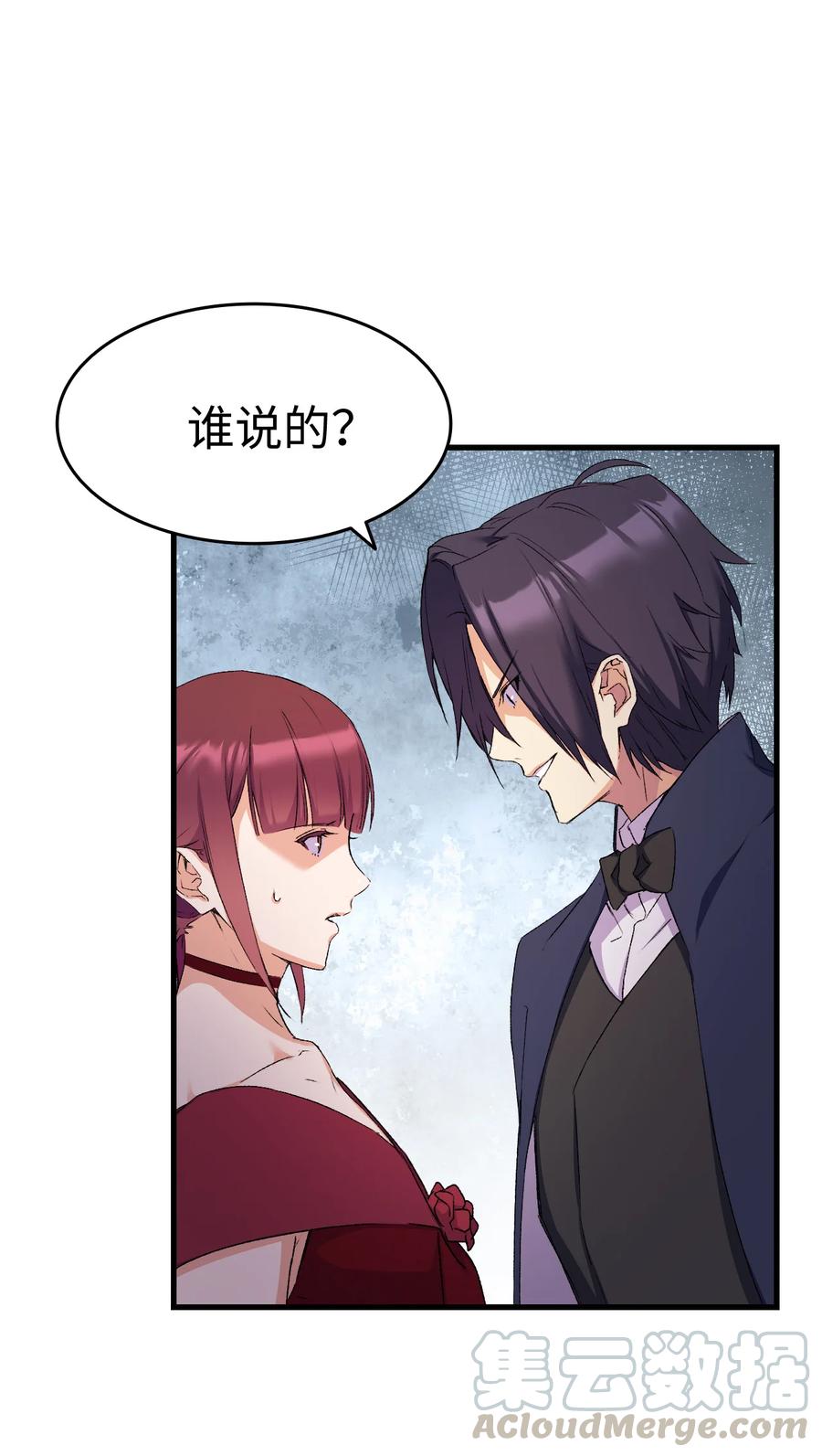 9 目睹一切44