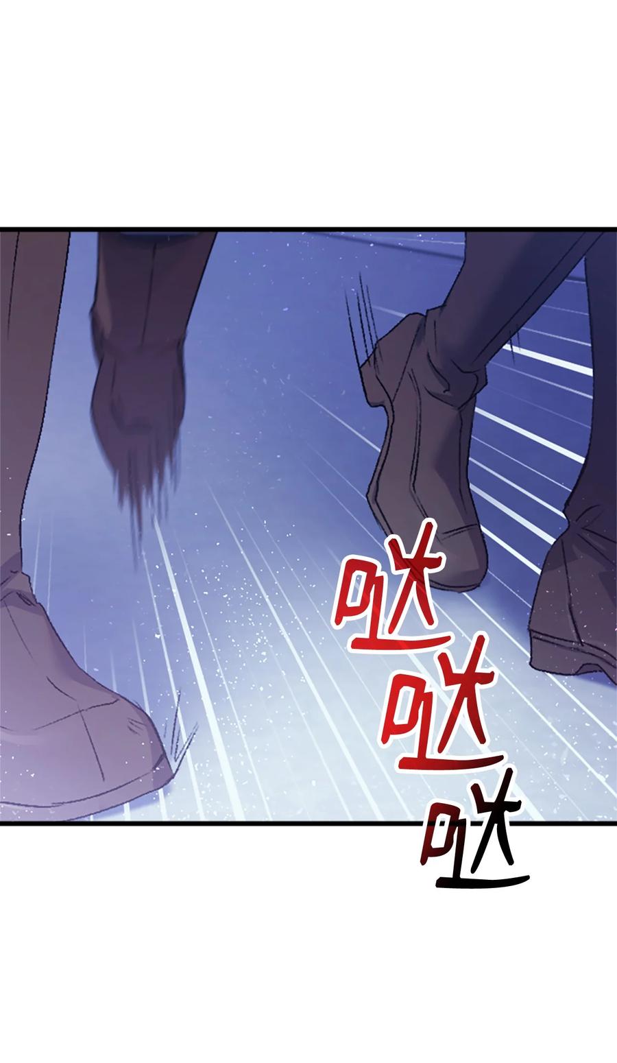 38 遇袭69