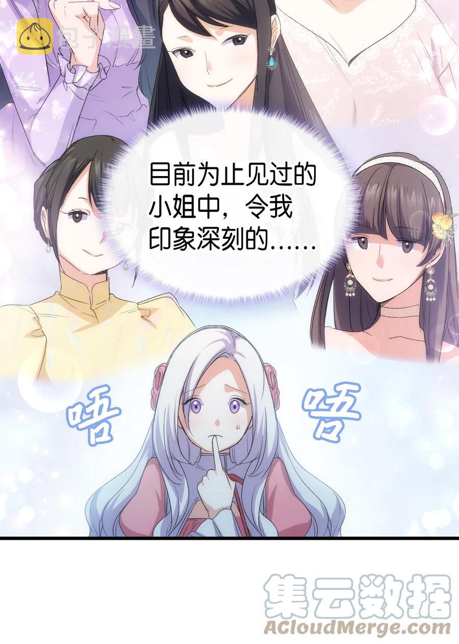 44 消毒请用消毒水21