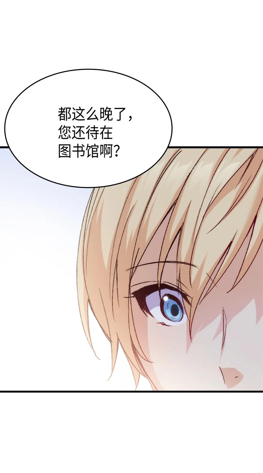 38 遇袭2