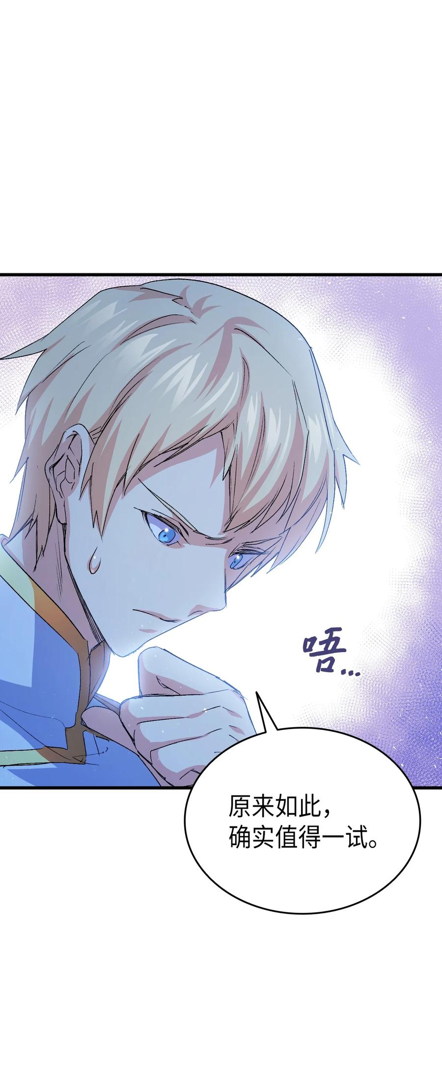 51 阴谋99