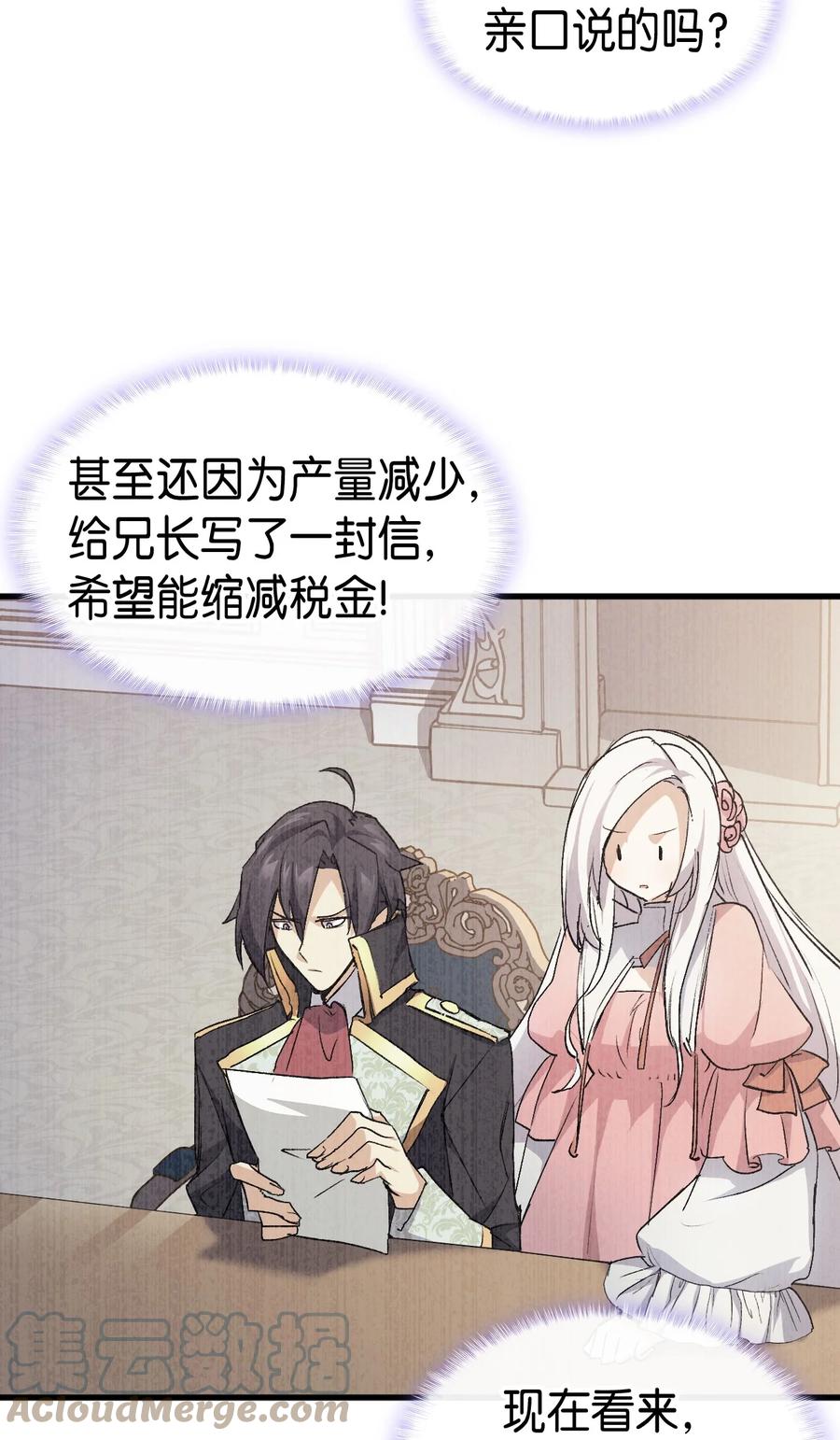 42 不准看别人39