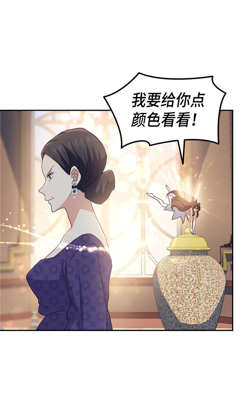 72 哥哥长心眼了？60