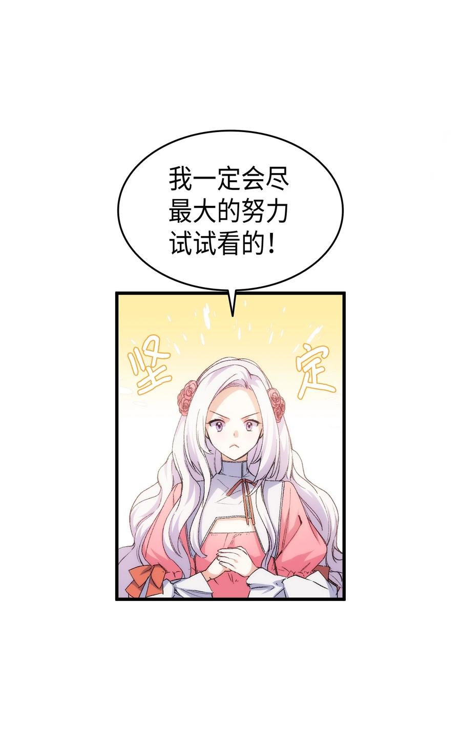 56 比烟花更漂亮13