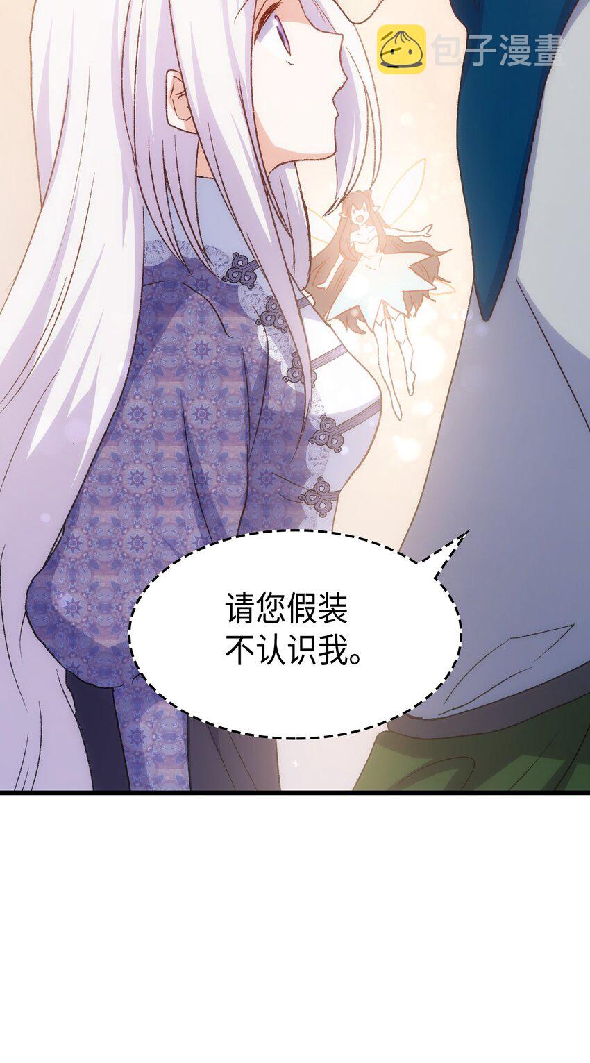 78 原女主的良心61