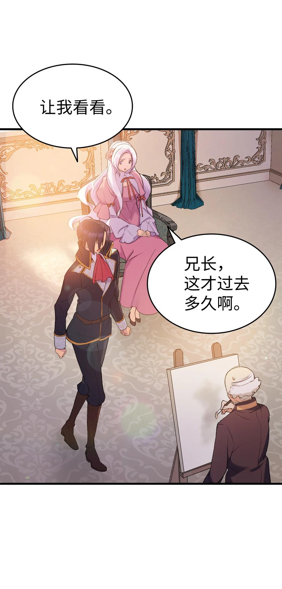 18 肖像画57