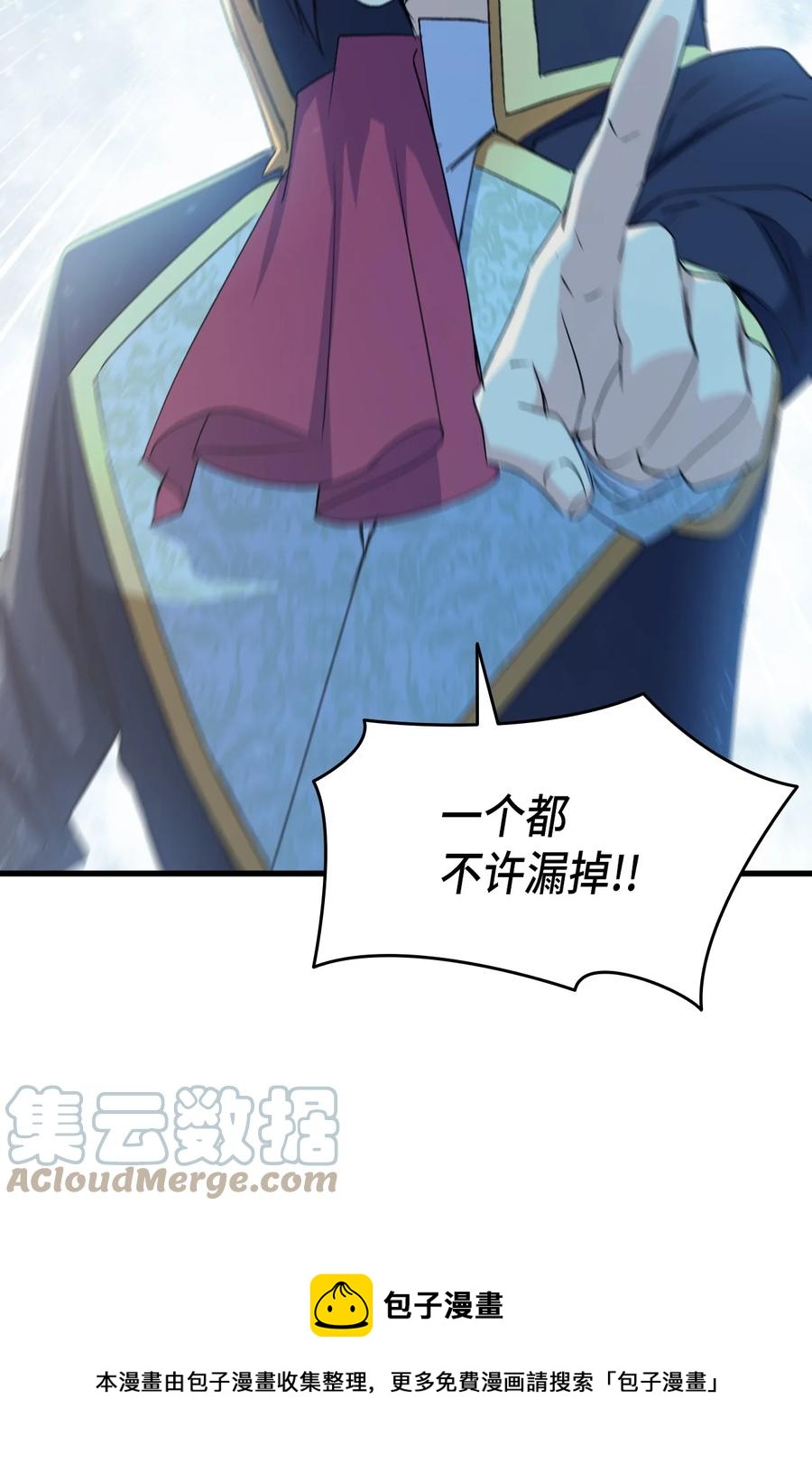 53 自责32