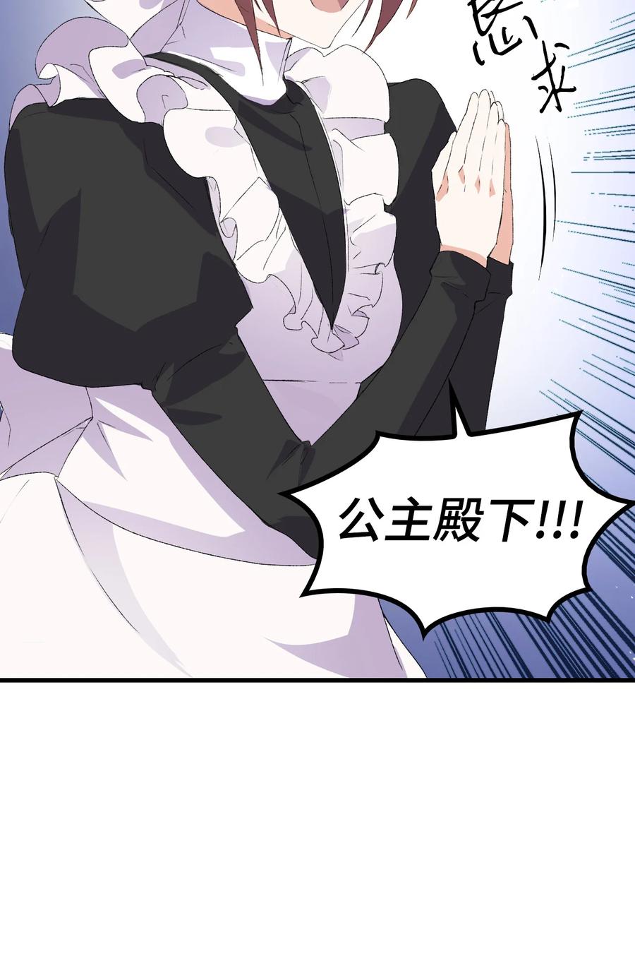 10 开始改变20