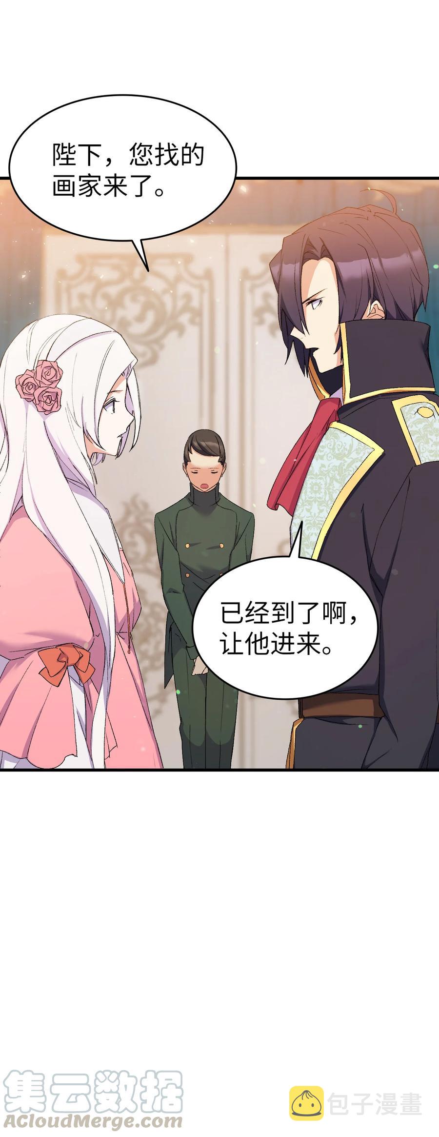 18 肖像画18