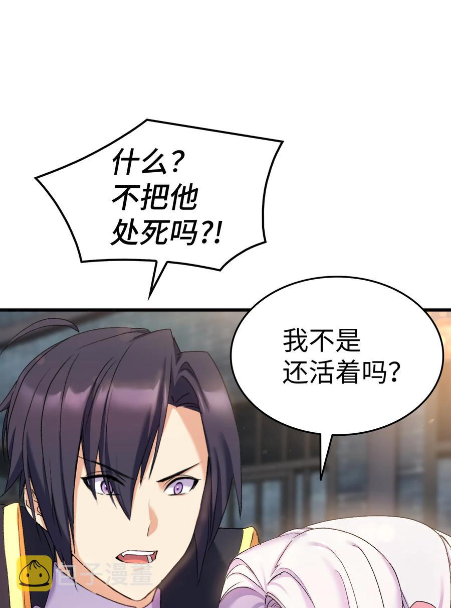 24 约定的吻31