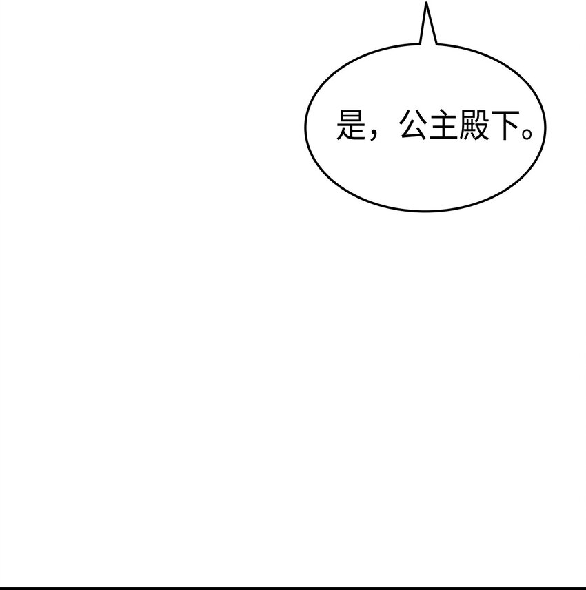 77 过分的玩笑19