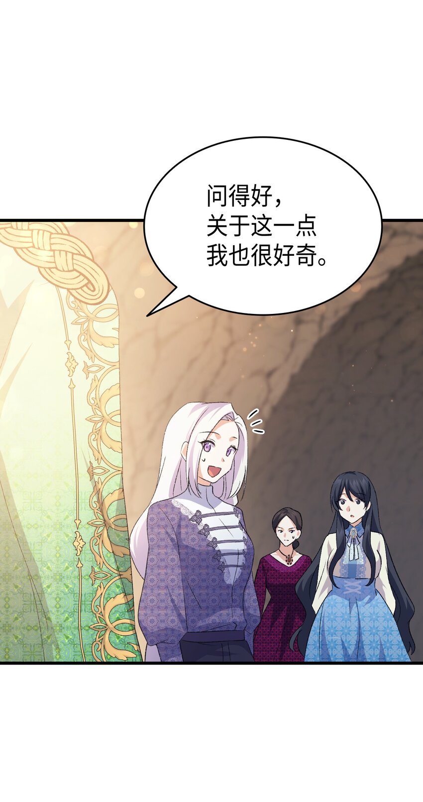 78 原女主的良心92