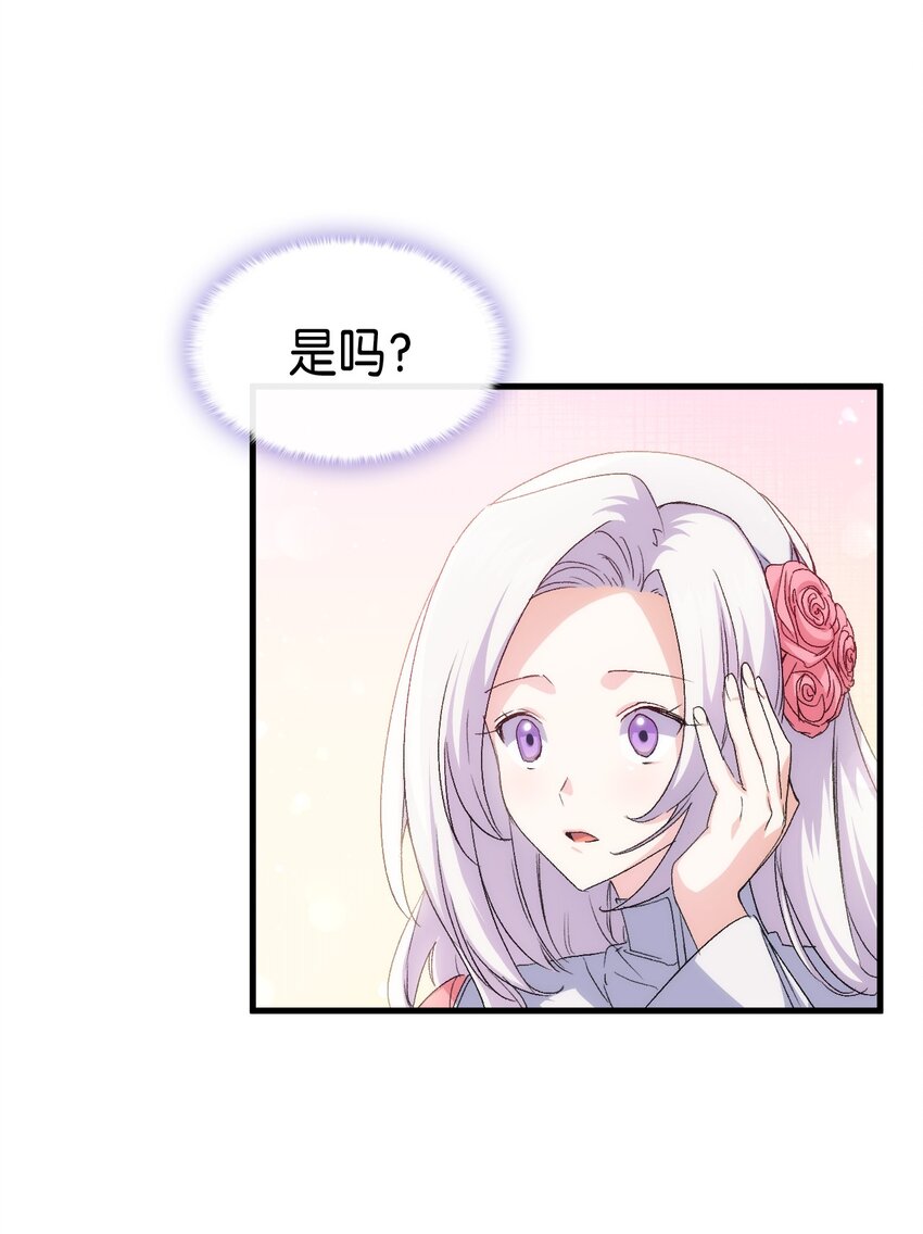 61 回归平静的生活79