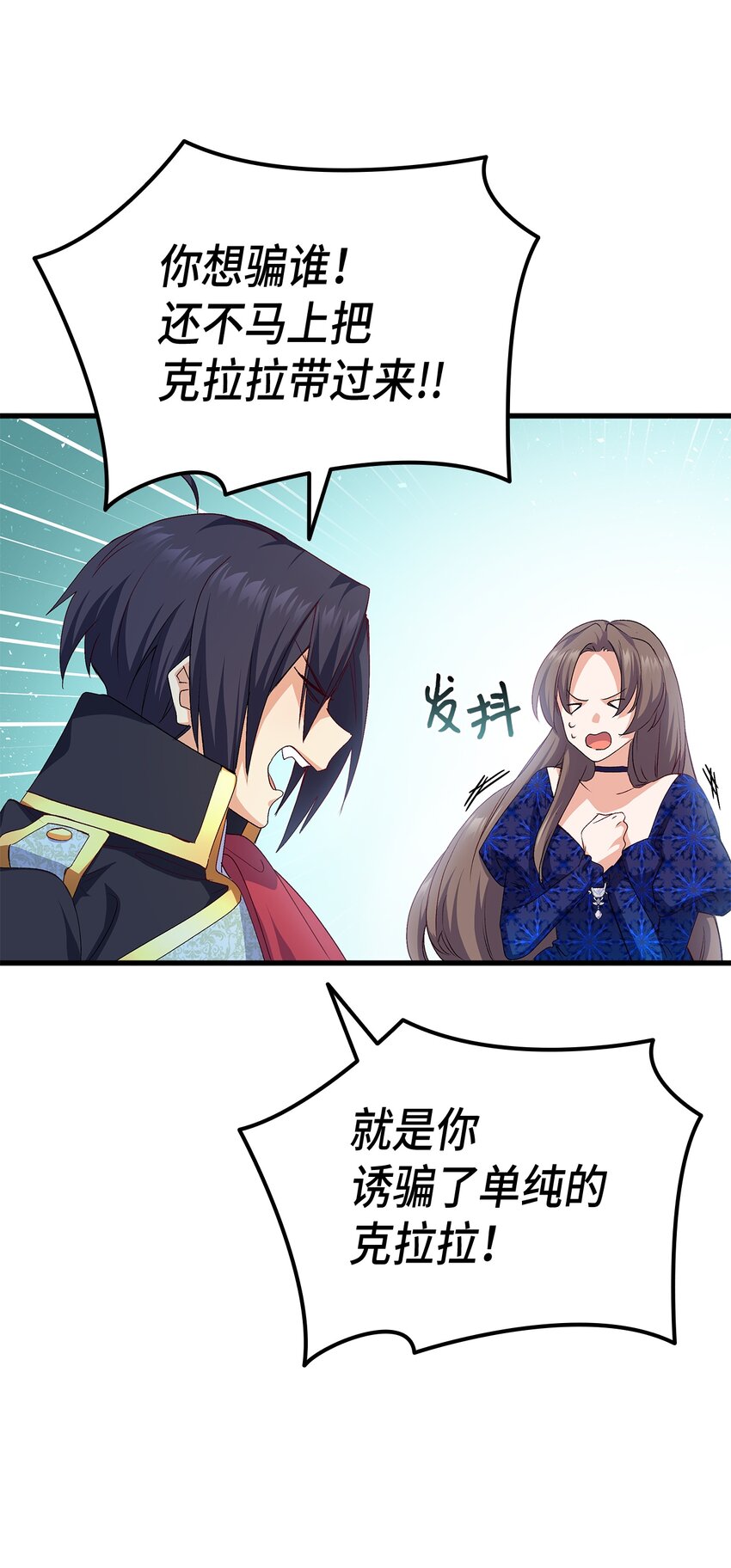 67 被改变的故事7