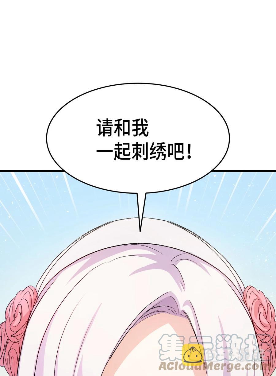 44 消毒请用消毒水33