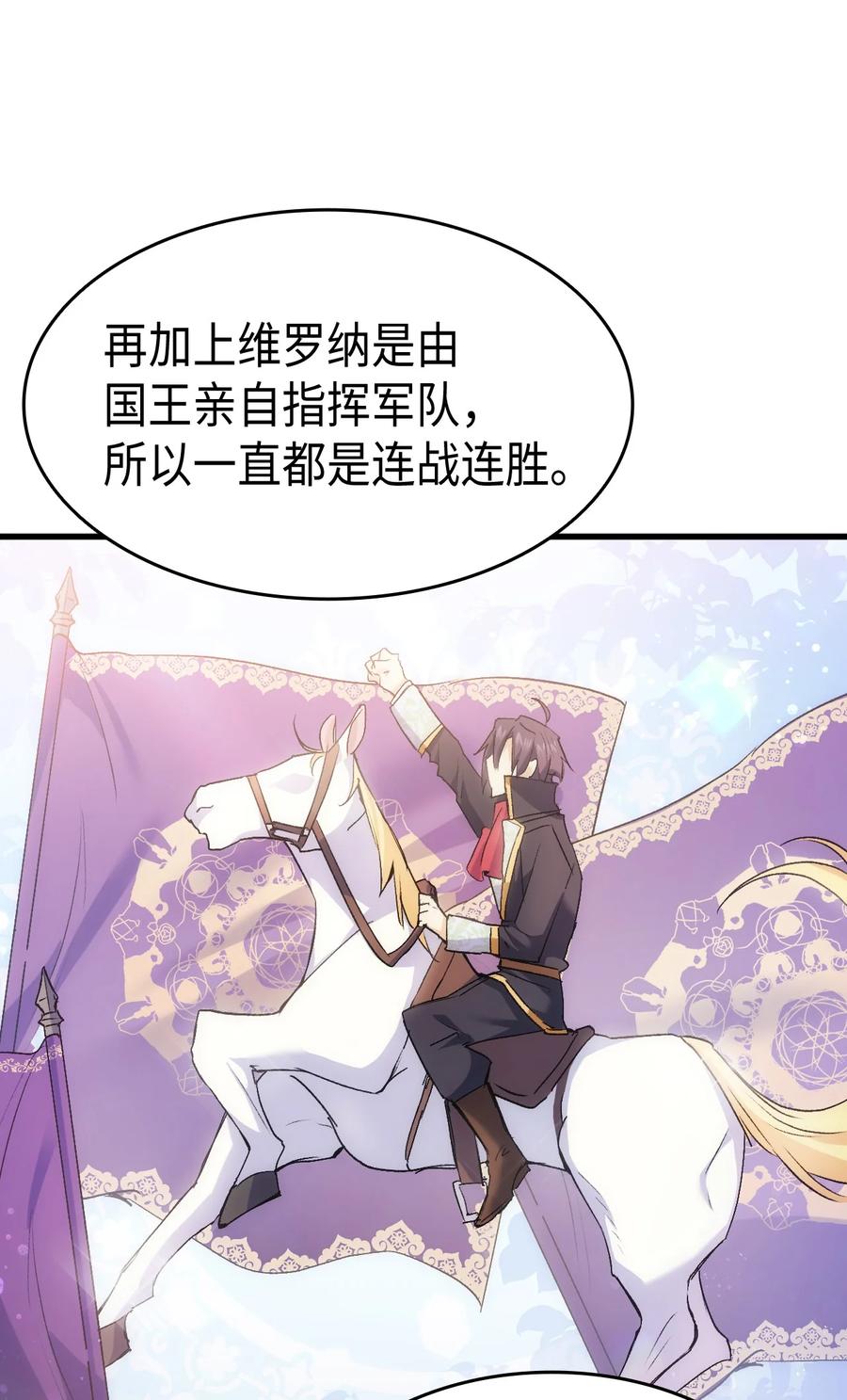 41 说走就走7