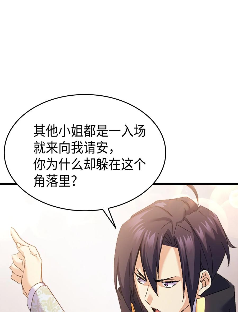 35 又要死了鸭7