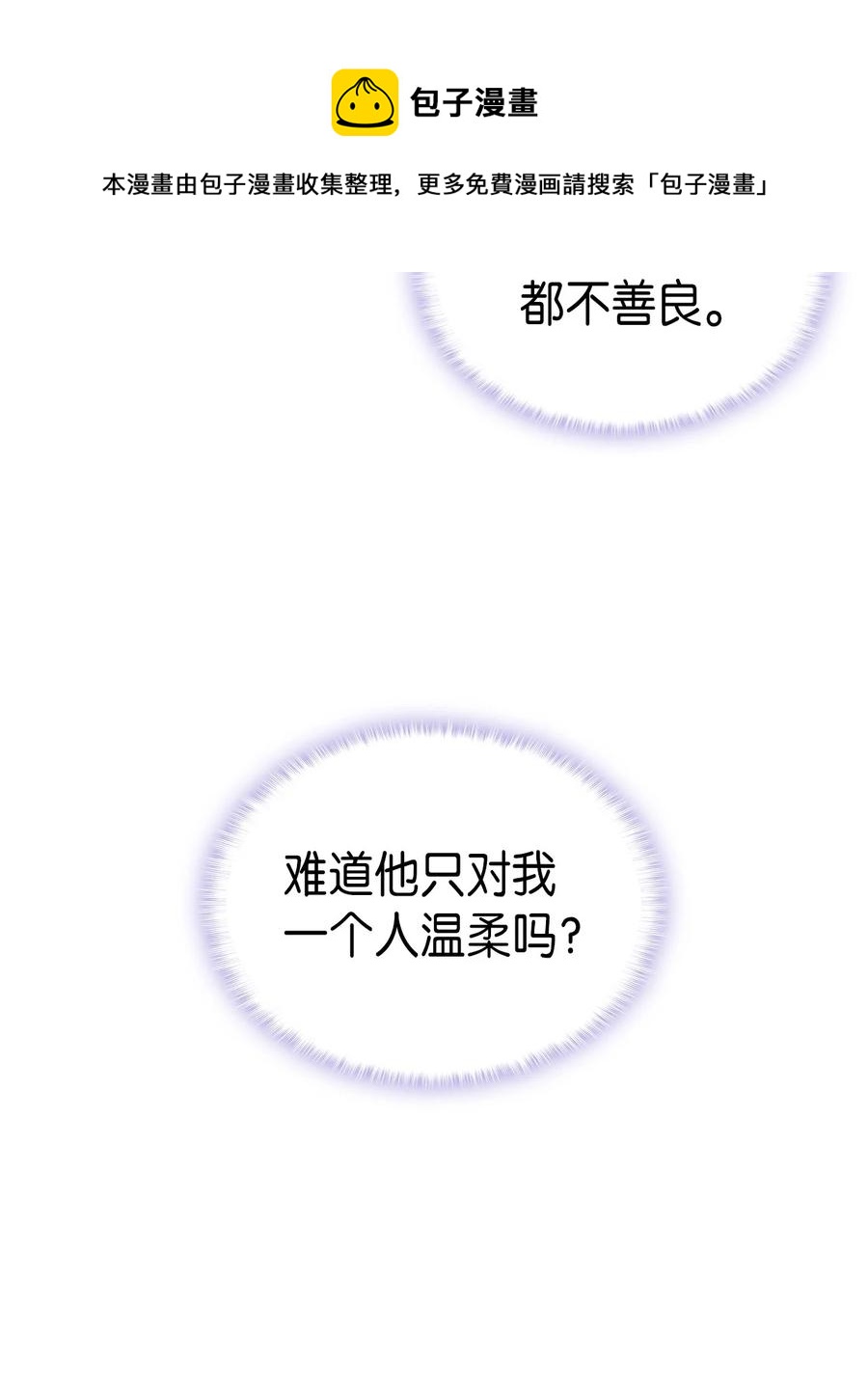 50 神秘的书84