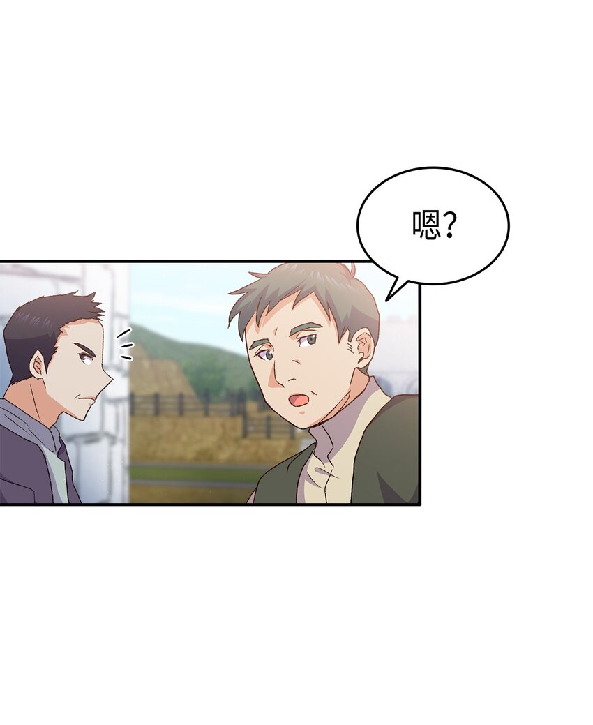 73 要什麽就抢回来88