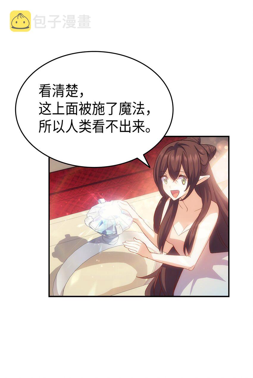 68 变身魔法92