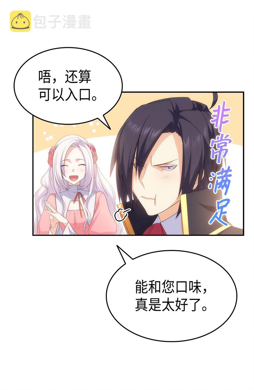 64 原女主登场44