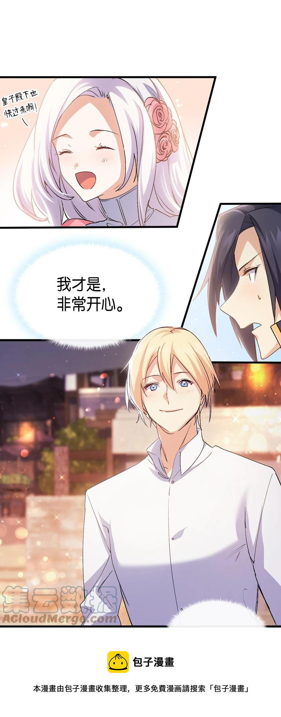 57 使节团到访52
